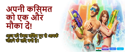 Join the Jackpot Guru Club banner