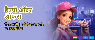Win Big with Jackpot Guru banner