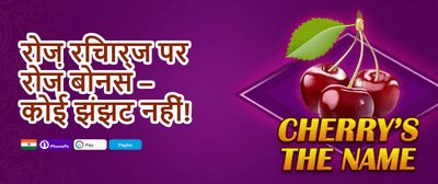 Weekend Cashback promotion banner