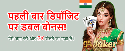 India's Best Online Casino banner